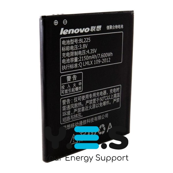 Акумулятор Lenovo BL225 2150 мА·год для S580, A785e, A858T