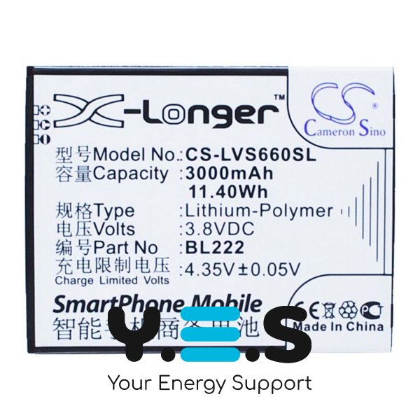 Акумулятор Lenovo BL222 3000 mAh для S660, S668t (X-Longer CS-LVS660SL)