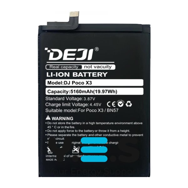 Акумулятор DEJI BN57 для Xiaomi Poco X3, ємність 5160 мА·год