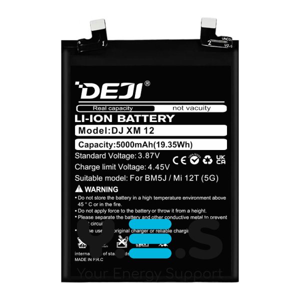 Акумулятор DEJI BM5J для Xiaomi 12T / 12T Pro / K50 Ultra 5000 мА·год