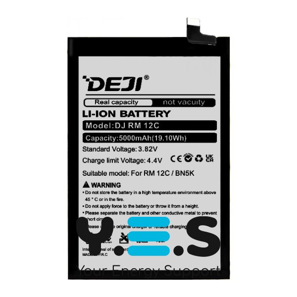 Акумулятор DEJI BN5K для Xiaomi Redmi 12C / 11A / POCO C55, ємність 5000 мА·год