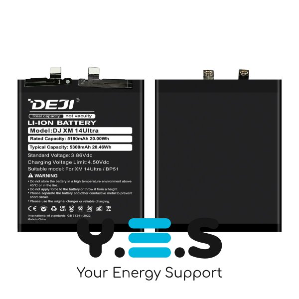 Акумулятор DEJI BP51 для Xiaomi 14 Ultra, 5180 мА·год