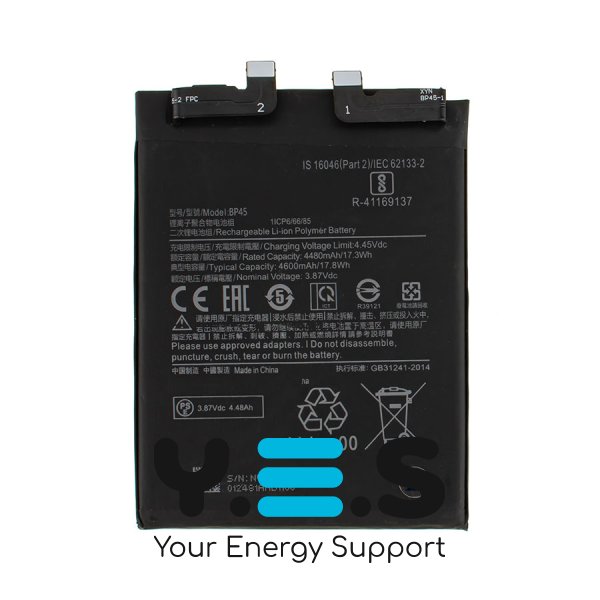 Акумулятор для Xiaomi 12 Pro BP45 4600 мАг 3.87V (460200009A1G) China Original