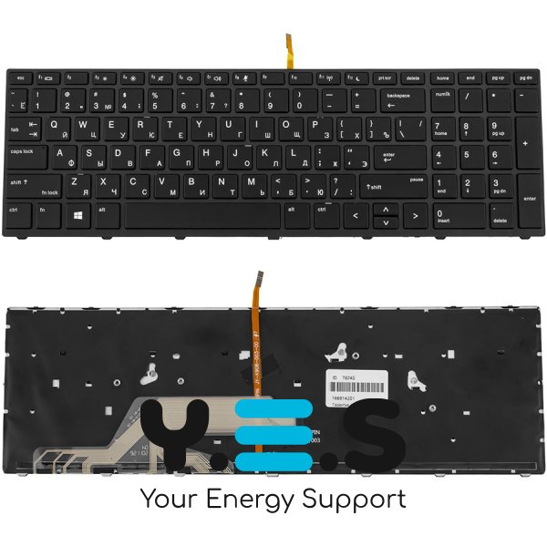 Клавіатура для ноутбука HP ProBook 450 G5 / 455 G5, чорна, з підсвіткою, RU-розкладка