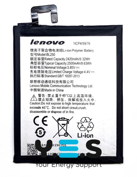 Акумулятор BL250 для Lenovo Vibe S1 — батарея під заміну
