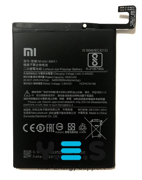 Акумулятор BM51 для Xiaomi Mi Max 3 (батарея)