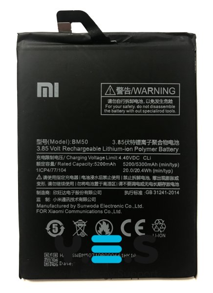 Акумулятор BM50 для Xiaomi Mi Max 2 — змінна батарея