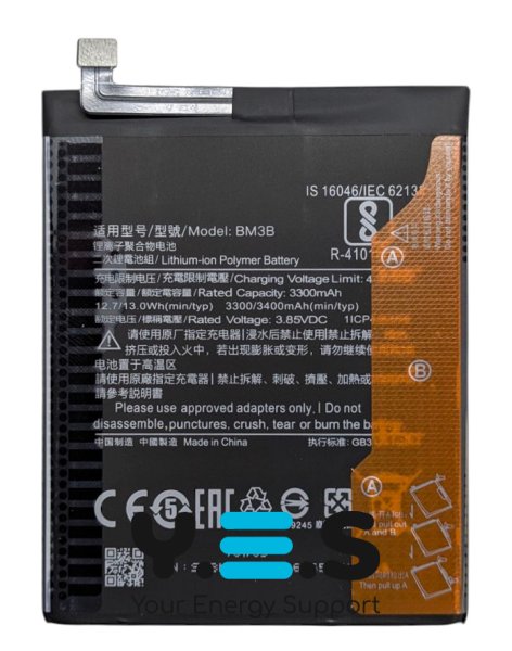 Акумулятор BM3B для Xiaomi Mi Mix 2 та Mi Mix 2S (заміна батареї)