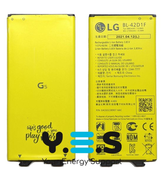 Акумулятор LG G5 BL-42D1F для H820/H830/H850/H860/LS992/VS987 батарея