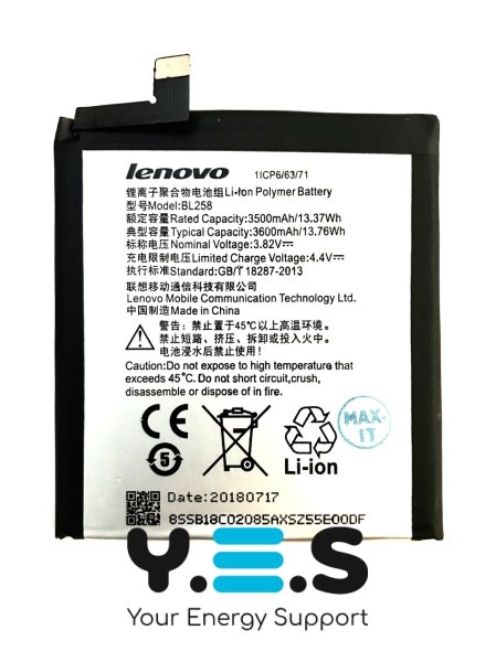 Акумулятор BL258 для Lenovo Vibe X3/Lemon X3 (x3c50, x3c70) батарея