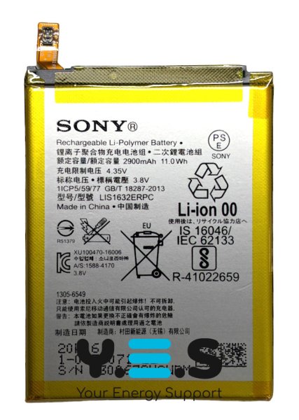 Акумулятор LIS1632ERPC 2900 mAh для Sony Xperia XZ F8332
