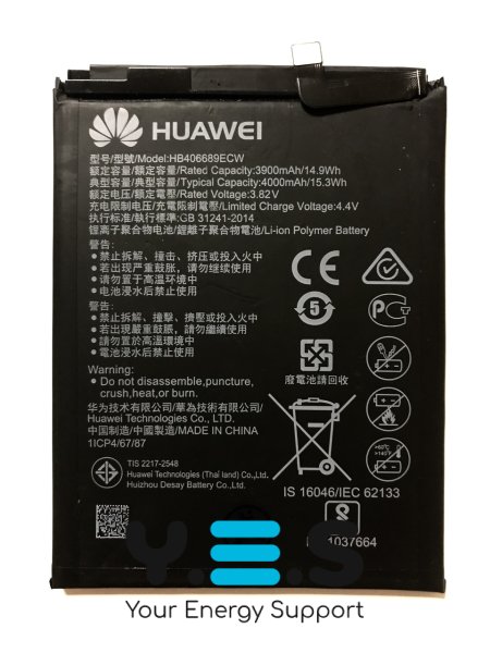 Акумулятор Huawei HB406689ECW для Y7 Prime/Y7 2017/Y7 TRT-LX1/Honor Enjoy 7 Plus