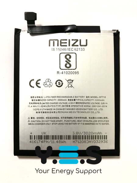 Акумулятор BT710 для Meizu M5C — заміна батареї для смартфона