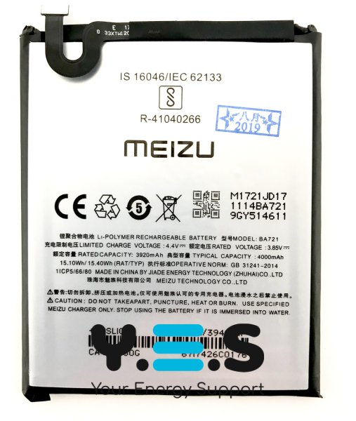 Акумулятор Meizu BA721 для M6 Note — батарея (заміна)