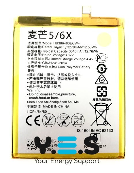 Акумулятор HB386483ECW для Huawei Honor 6X та Mate 9 Lite (батарея)