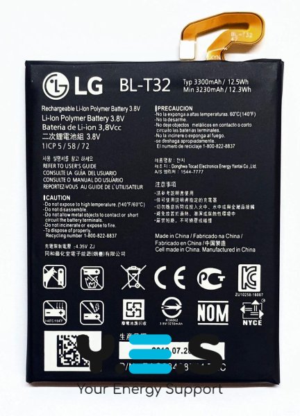 Акумулятор BL-T32 для LG G6 H870 — якісна батарея заміни