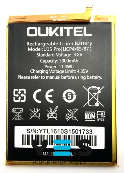 Акумуляторна батарея для Oukitel U15 Pro (заміна, високої ємності)