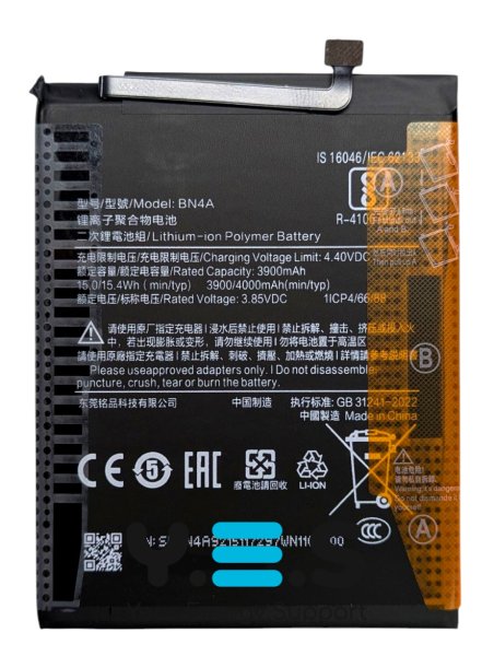 Акумулятор BN4A для Xiaomi Redmi Note 7 — надійна батарея для смартфона