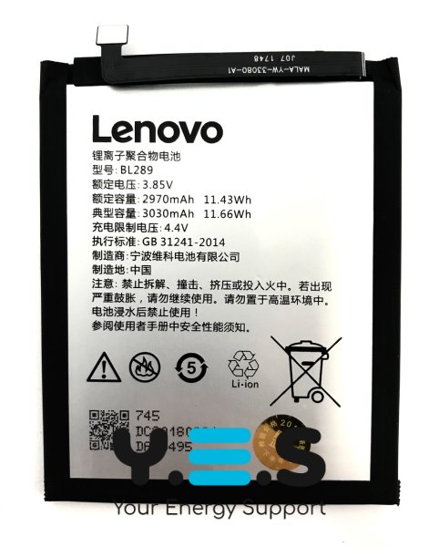 Акумуляторна батарея BL289 для Lenovo K5 Play (L38011)