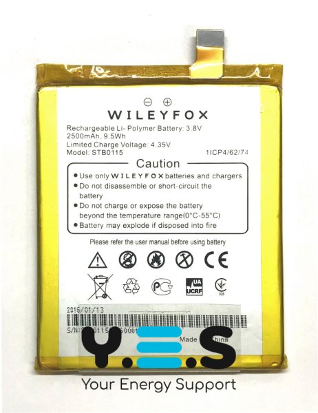 Акумуляторна батарея Wileyfox STB0115 для смартфона Wileyfox Storm