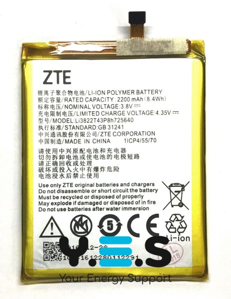 Акумулятор Li3822T43P8h725640 для ZTE Blade A510 (батарея)