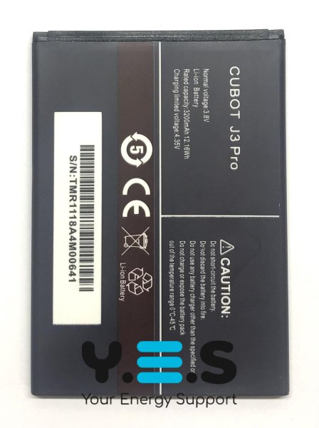 Акумуляторна батарея для Cubot J3 Pro / R11 / Nova / C5