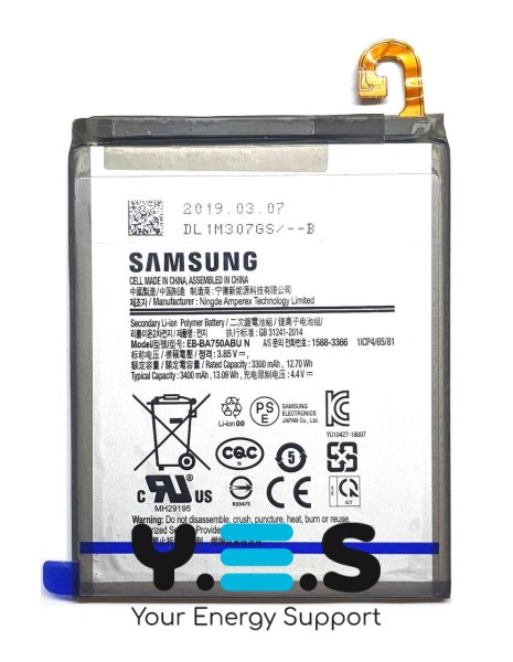 Акумулятор EB-BA750ABU для Samsung A7 2018 (A750) / A10 2018 (A105) / M10 2018 (M105)