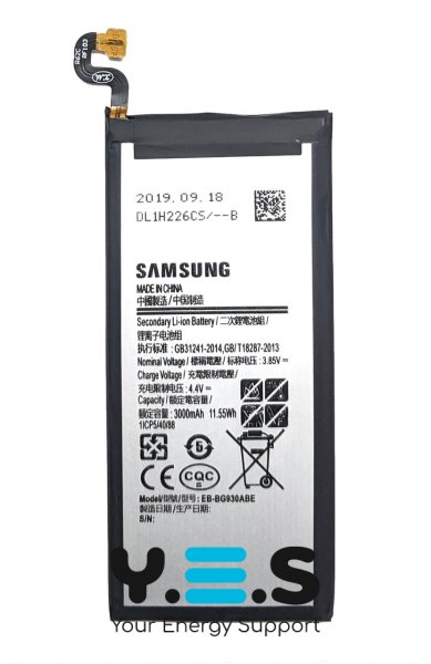Акумуляторна батарея Samsung EB-BG930ABE для Galaxy S7 G930 (заміна)