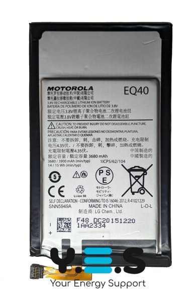 Акумуляторна батарея для Motorola EQ40 (XT1254, XT1225) — надійний АКБ
