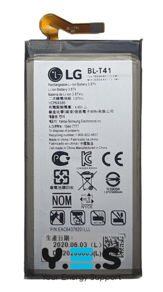 Акумулятор BL-T41 для LG G8 ThinQ (заміна батареї)
