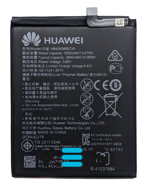 Акумулятор для Huawei P30 2019 (ELE-L29) HB436380ECW