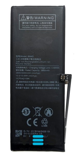 Акумуляторна батарея BM4D для Xiaomi Mi 8 (заміна)