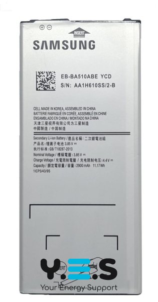 Акумулятор EB-BA510ABE для Samsung Galaxy A5 A510H (батарея)