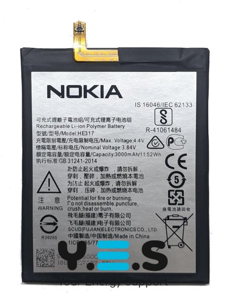 Акумулятор для Nokia 6 Dual Sim (HE316/HE317/HE335) — батарея високої якості