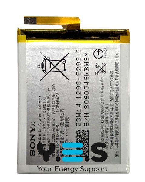 Акумулятор для Sony Xperia XA1 Dual (G3112/G3116/G3121/G3123) — батарея