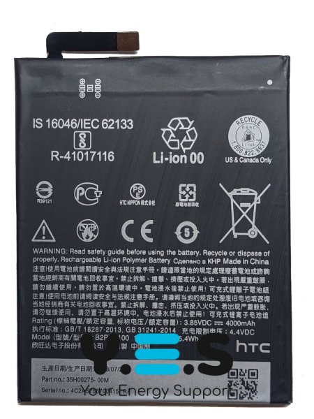 Акумулятор HTC B2PXH100 для One X10 — надійна батарея для смартфона