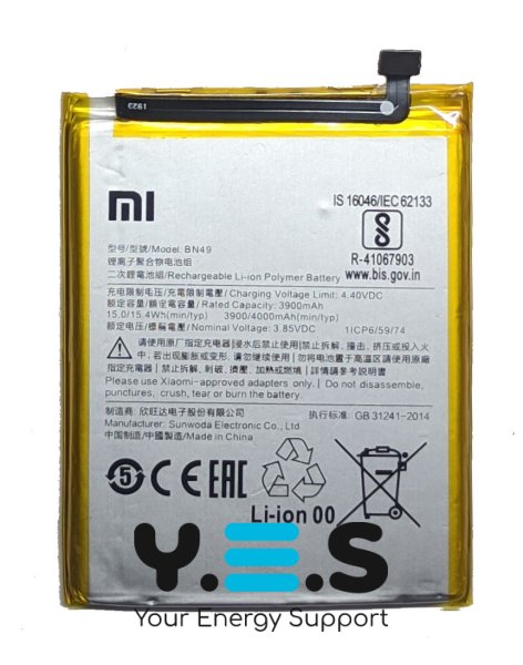 Акумулятор BN49 4000 mAh для Xiaomi Redmi 7A — батарея для смартфона