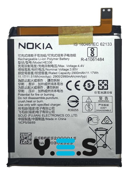 Акумулятор для Nokia 5 / Nokia 3.1 / Nokia 5.1 (HE321, HE336)