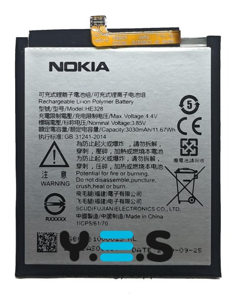 Акумулятор HE328 для Nokia 8 Dual Sim (батарея)