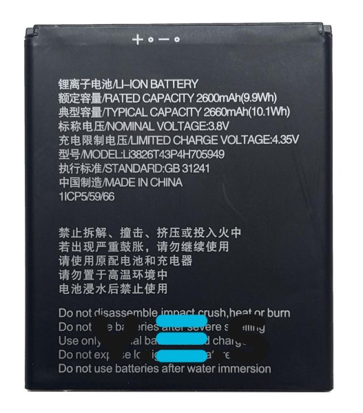 Акумулятор для ZTE Blade A530/A606/A3 Prime (LI3826T43P4H705949), батарея