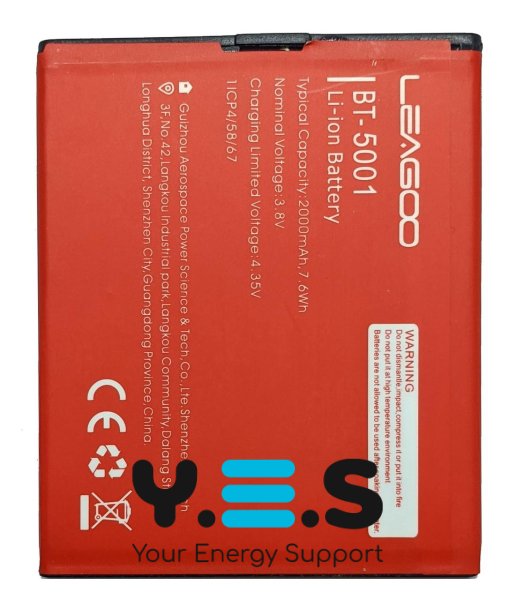 Акумулятор для Leagoo Z6 (BT-5001) — сумісна батарея для смартфона