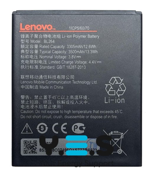 Акумулятор BL264 для Lenovo Vibe C2 Power (батарея)