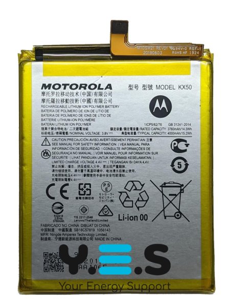 Акумулятор Motorola KX50 для Moto G Pro та Moto G Stylus
