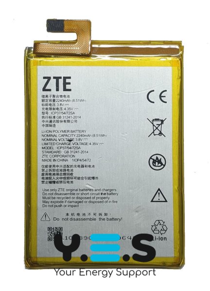 Акумулятор ICP37/54/72SA для ZTE Blade A310 (заміна батареї)
