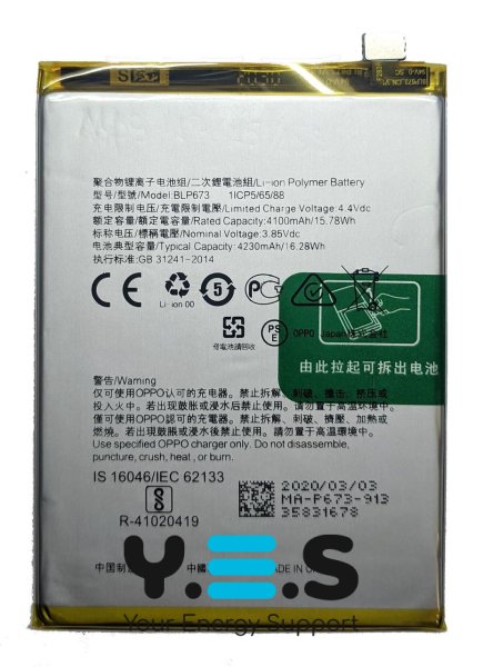 Акумулятор BLP673 для OPPO A12/A31/A3s/A5/A5s/A7 — надійна заміна батареї