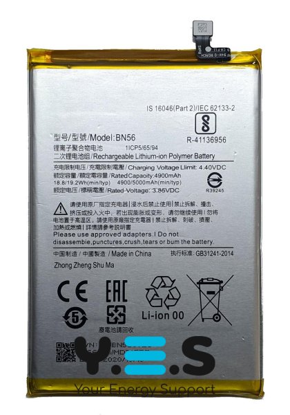 Акумулятор BN56 для Xiaomi Redmi 9A та Redmi 9C (заміна батареї)
