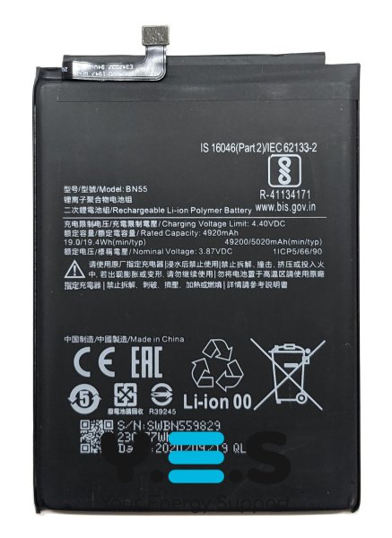 Акумулятор BN55 для Xiaomi Redmi Note 9S — надійна заміна батареї
