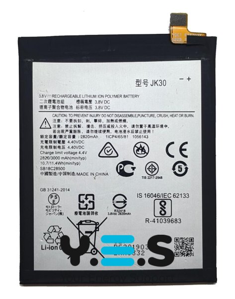 Акумулятор JK30 для Motorola Moto P30 (XT1943 / XT1943-1)