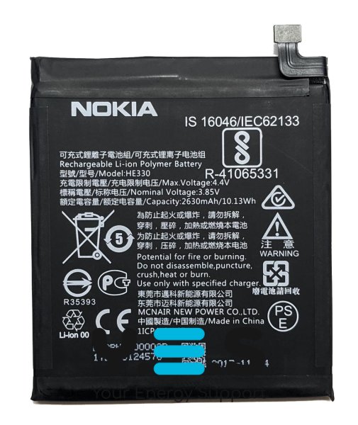 Акумулятор HE330 для Nokia 3 TA-1032 (заміна батареї)