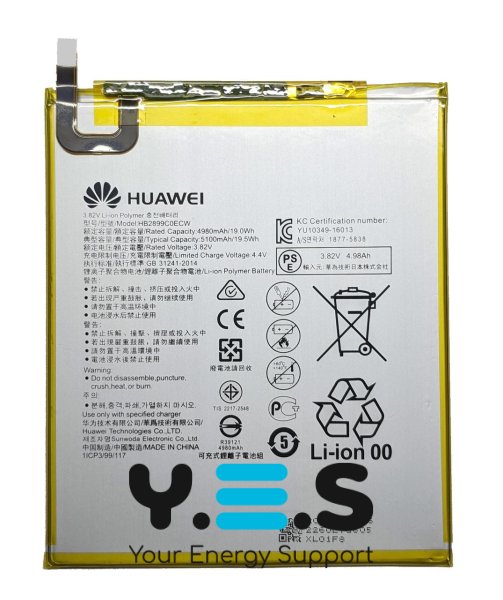Акумулятор HB2899C0ECW для Huawei MediaPad M3 8.4 та MediaPad T5 10.0